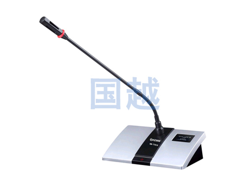無線數字視像跟蹤手拉手代表單元KM-7701D