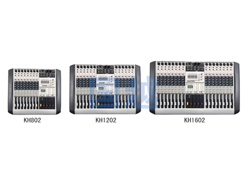 KH系列調(diào)音臺KH802 KH1202 KH1602