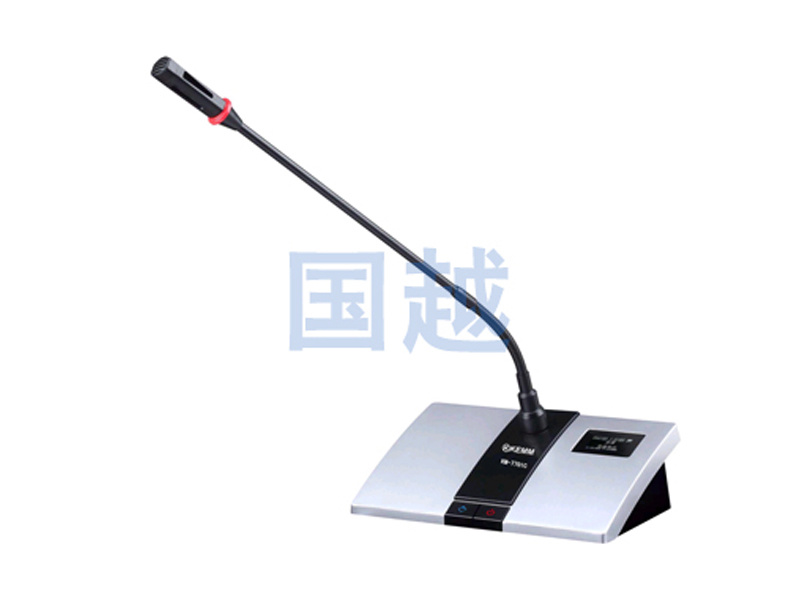 無線數字視像跟蹤手拉手主席單元KM-7701C
