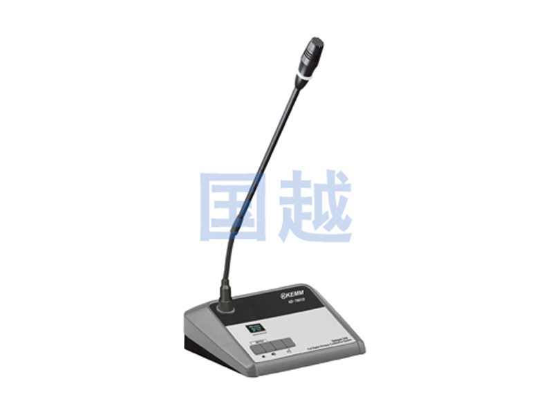 無線數字手拉手會議代表單元KD-7801D
