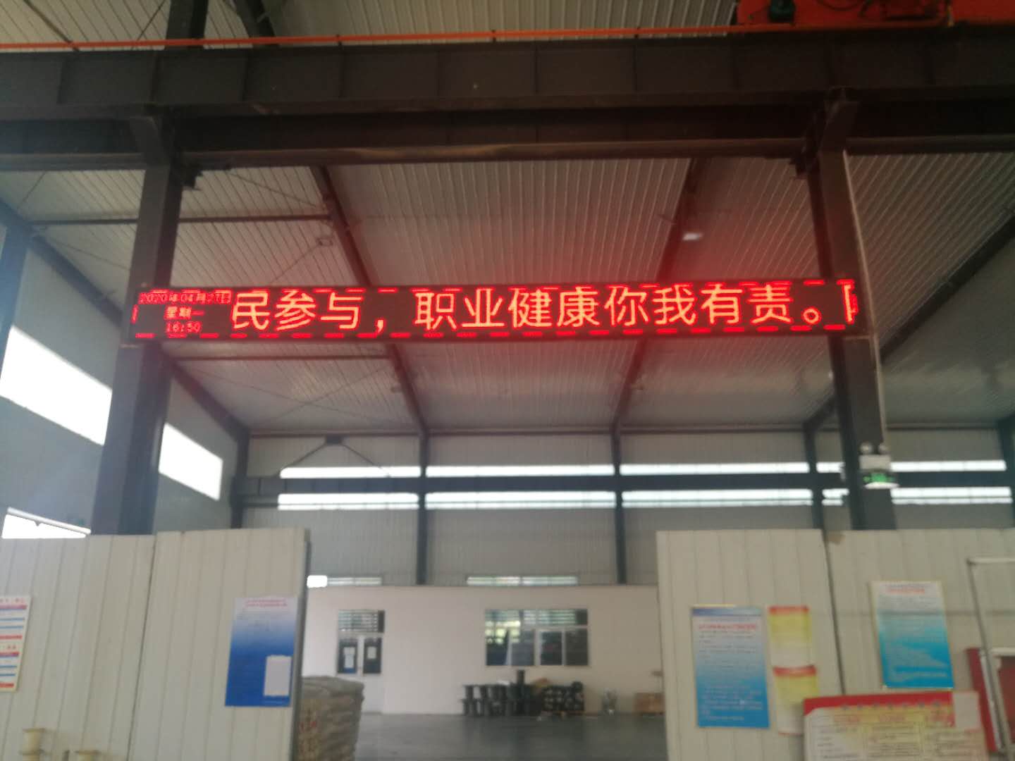 Shandong Yanggu
