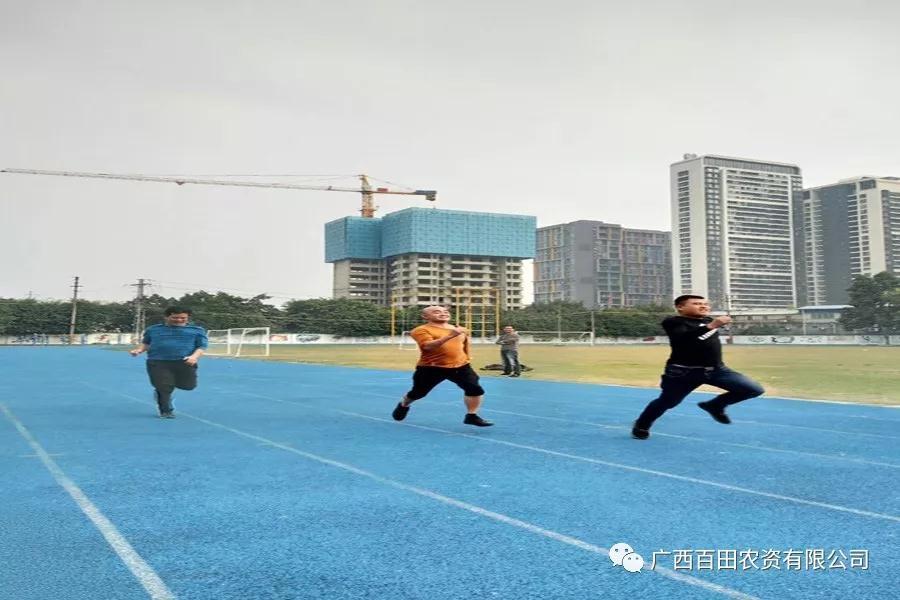 广西百田农资有限公司