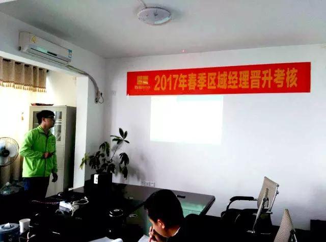 广西百田农资有限公司