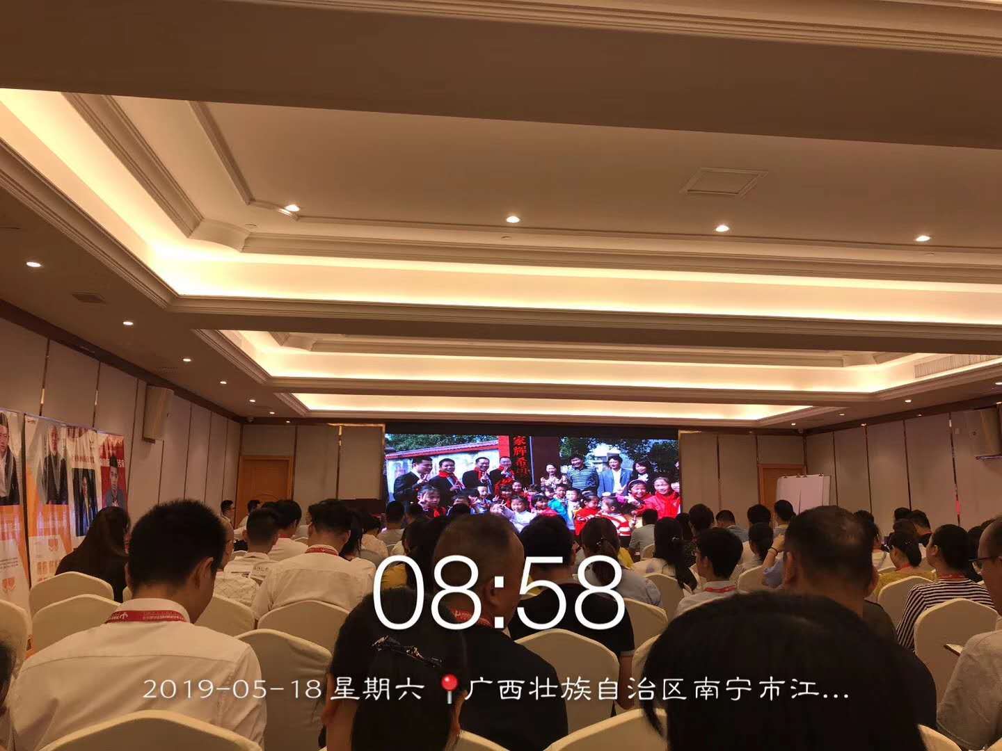 百田农资