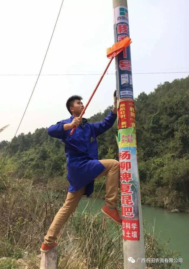广西百田农资有限公司