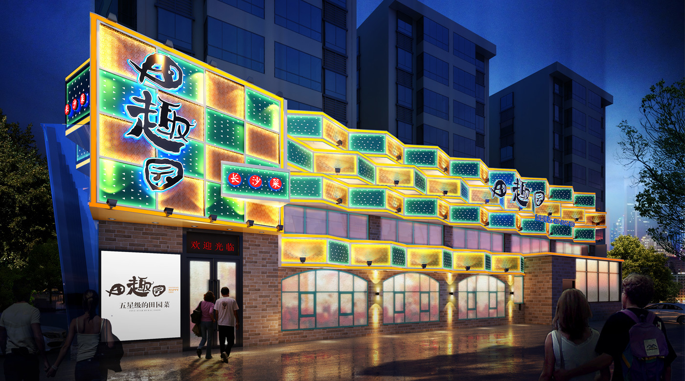 門店展示