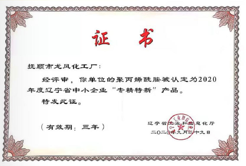 Certificate of specialization and special new products Certificate of specialization and special new products