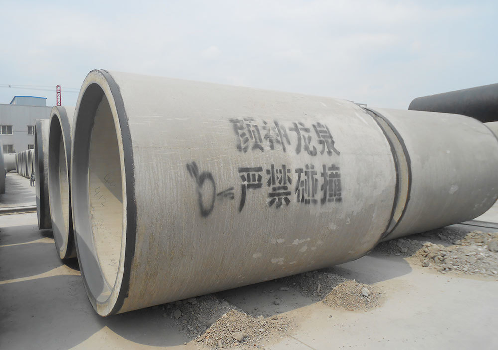 顶进施工法用预应力钢筒混凝土管（JPCCP）