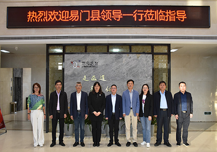 Лидеры округа Йимэнь провинции Юньнань посетили Лунцюань для проверки и обмена