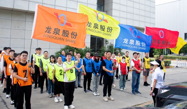 [Youth Leaps to Fire "Spring" Open] The Interesting Group Building Activities of Longquan Stock Employees Successfully Launching!