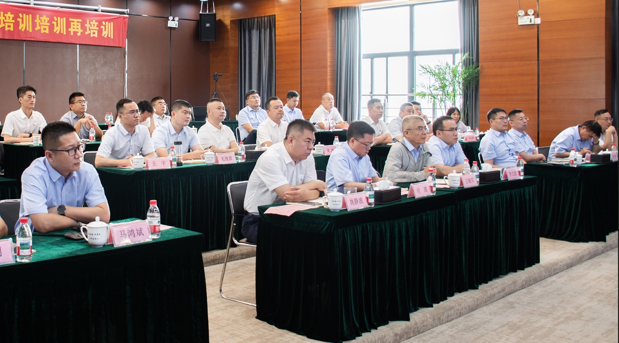 Longquan Shares successfully held its 2025 mid-year work conference!