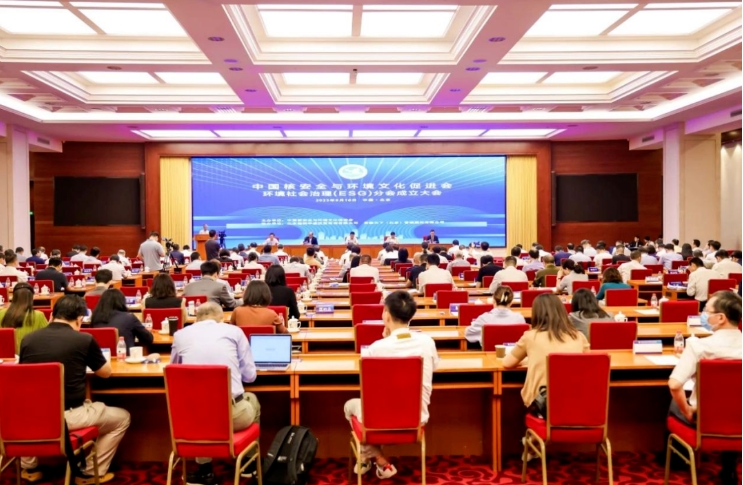 Longquan Stock-Xinfeng Pipe Industry was invited to attend the inaugural meeting of the Environmental and Social Governance (ESG) Branch of the Council for the Promotion of Wen