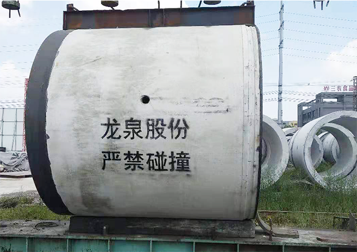Reinforced concrete drainage pipe (DRCP) for jacking construction method