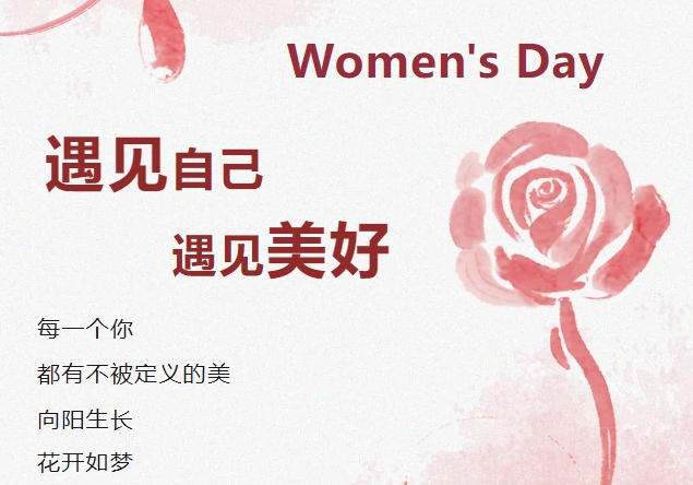 Longquan shares wish all female compatriots a happy holiday!