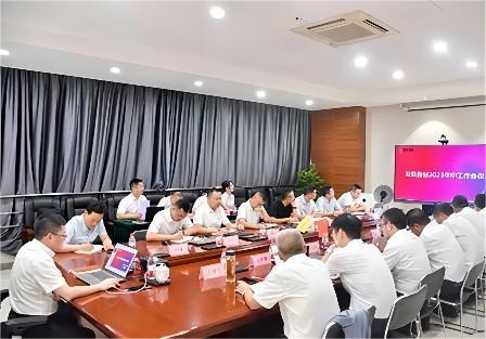 Longquan Co., Ltd. Mid -2023 Work Conference and Second Wife Conference Successfully Concluded
