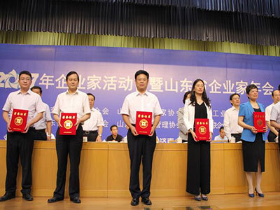 Longquan Pipeline a remporté le prix de contribution exceptionnelle de l'industrie du Shandong