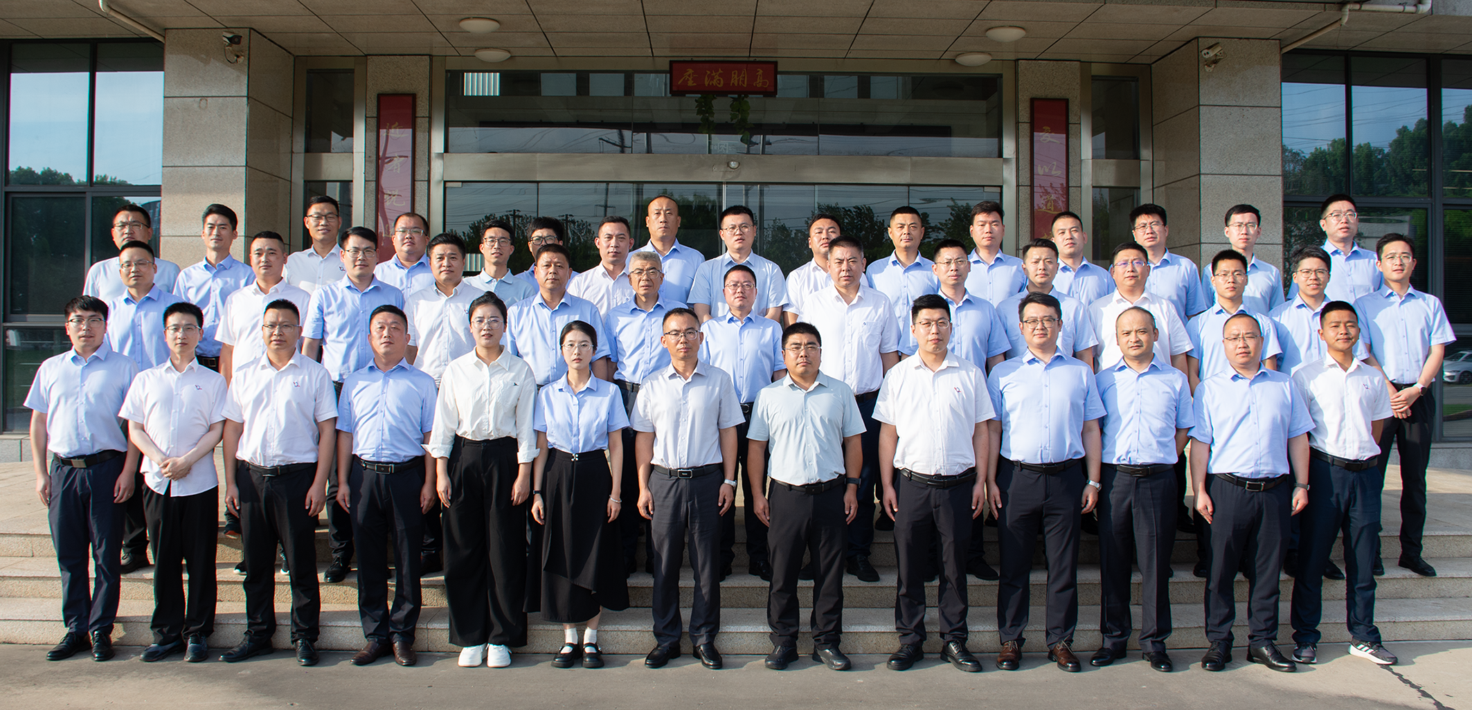 La première formation intensive des cadres intermédiaires de Longquan Co., Ltd. en 2025 s'est déroulée avec succès !