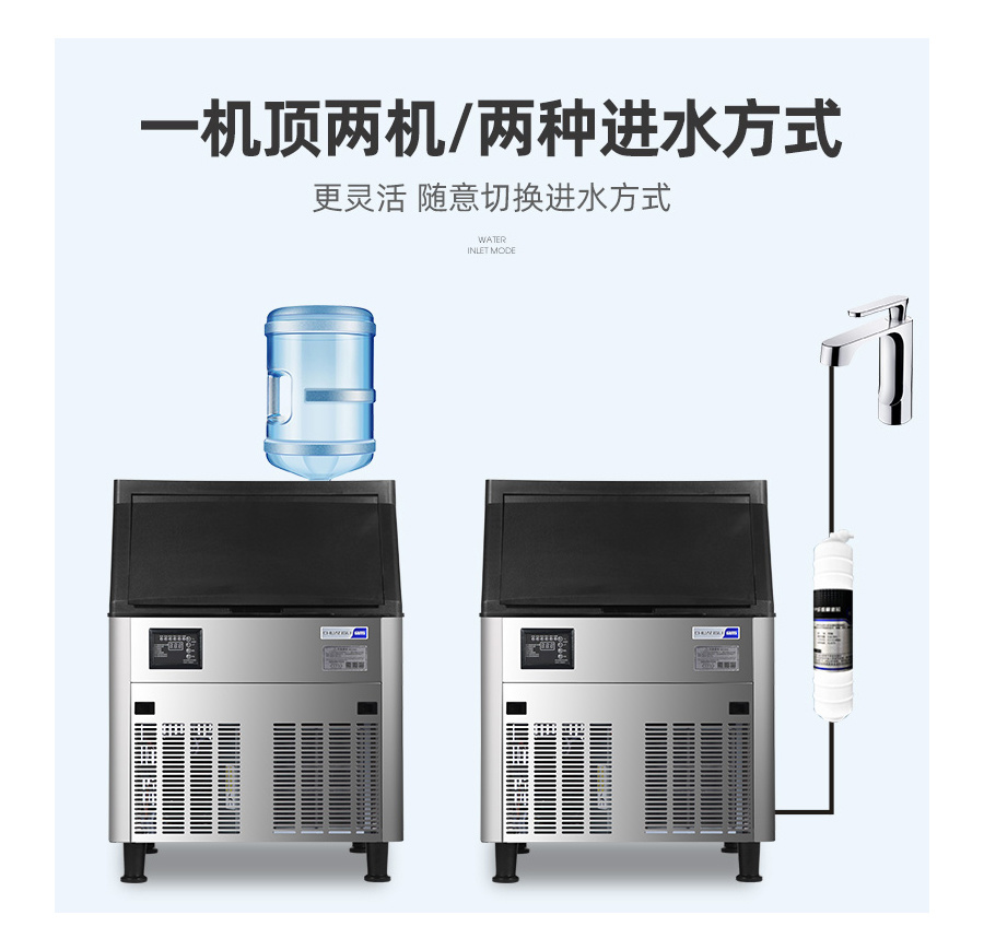 （外贸款）一体式方形制冰机73-127KG/24H