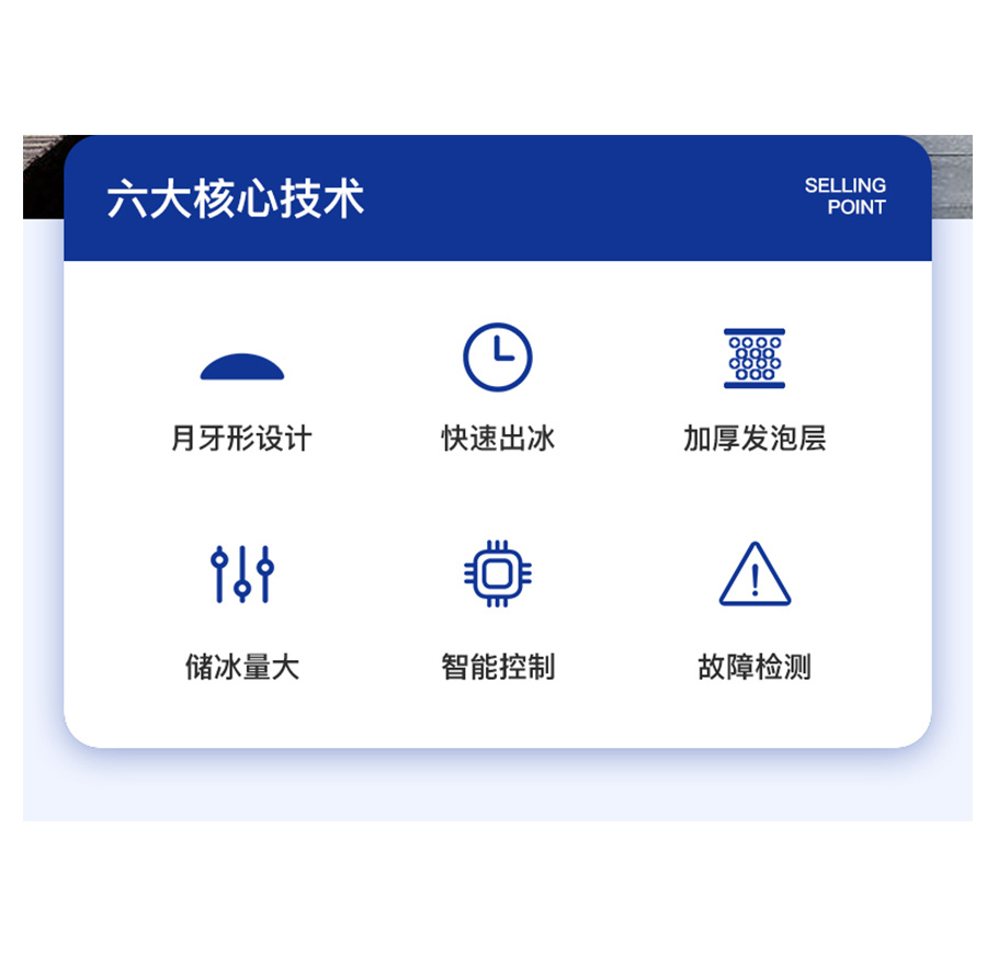（新款）分体式月形冰制冰机（145-280KG/24H）