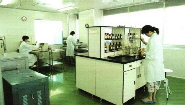 laboratory
