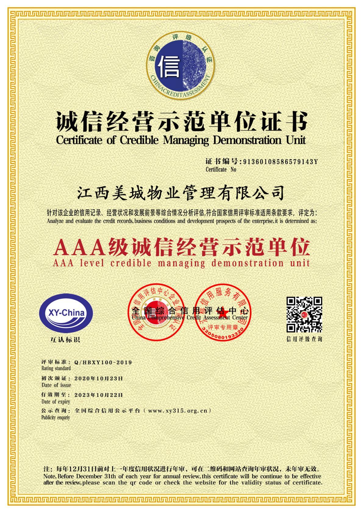 图片名称 图片名称
