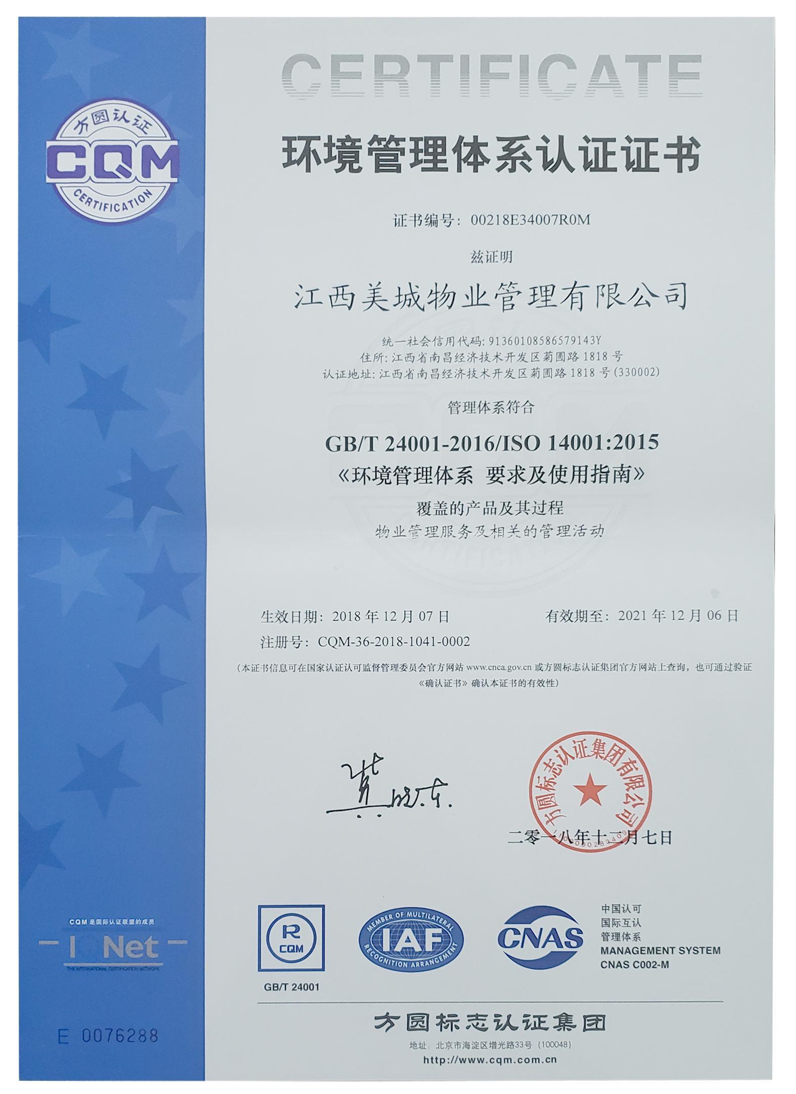 图片名称 图片名称