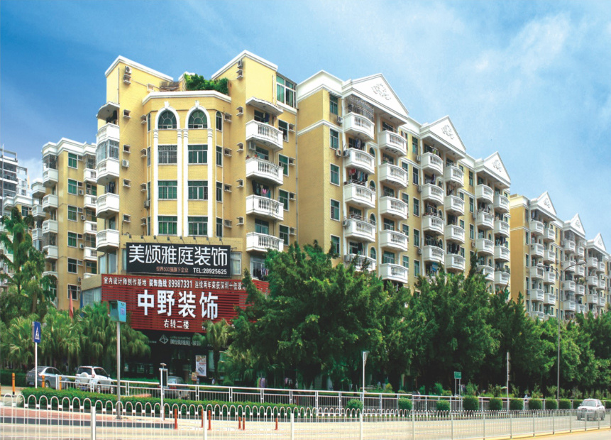 深圳市城市花园 深圳市城市花园