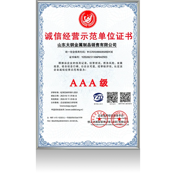 图片名称 图片名称