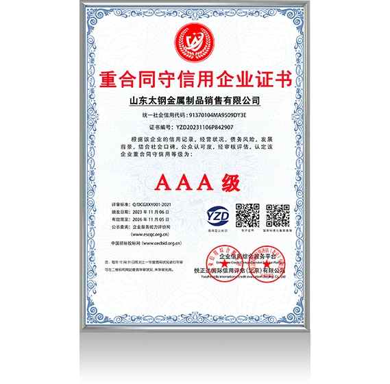 图片名称 图片名称