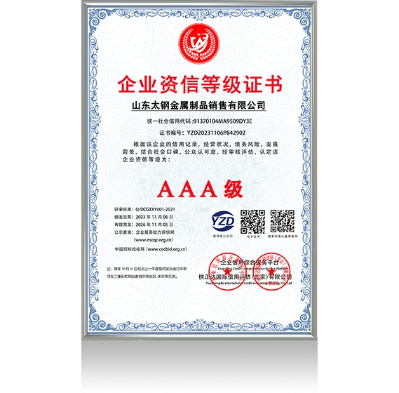 图片名称 图片名称
