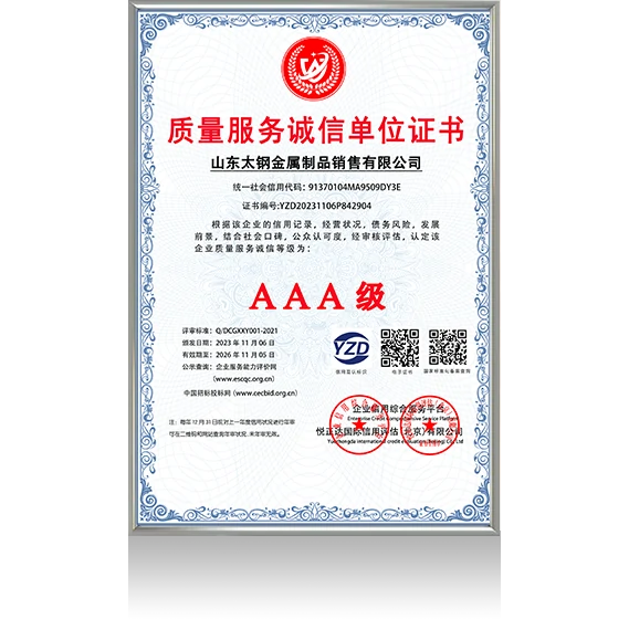 图片名称 图片名称