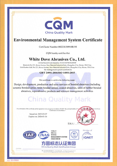 Environmental management system certification GB/T 24001-2016/ISO 14001:2015