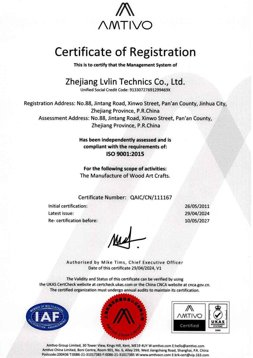 ISO9001