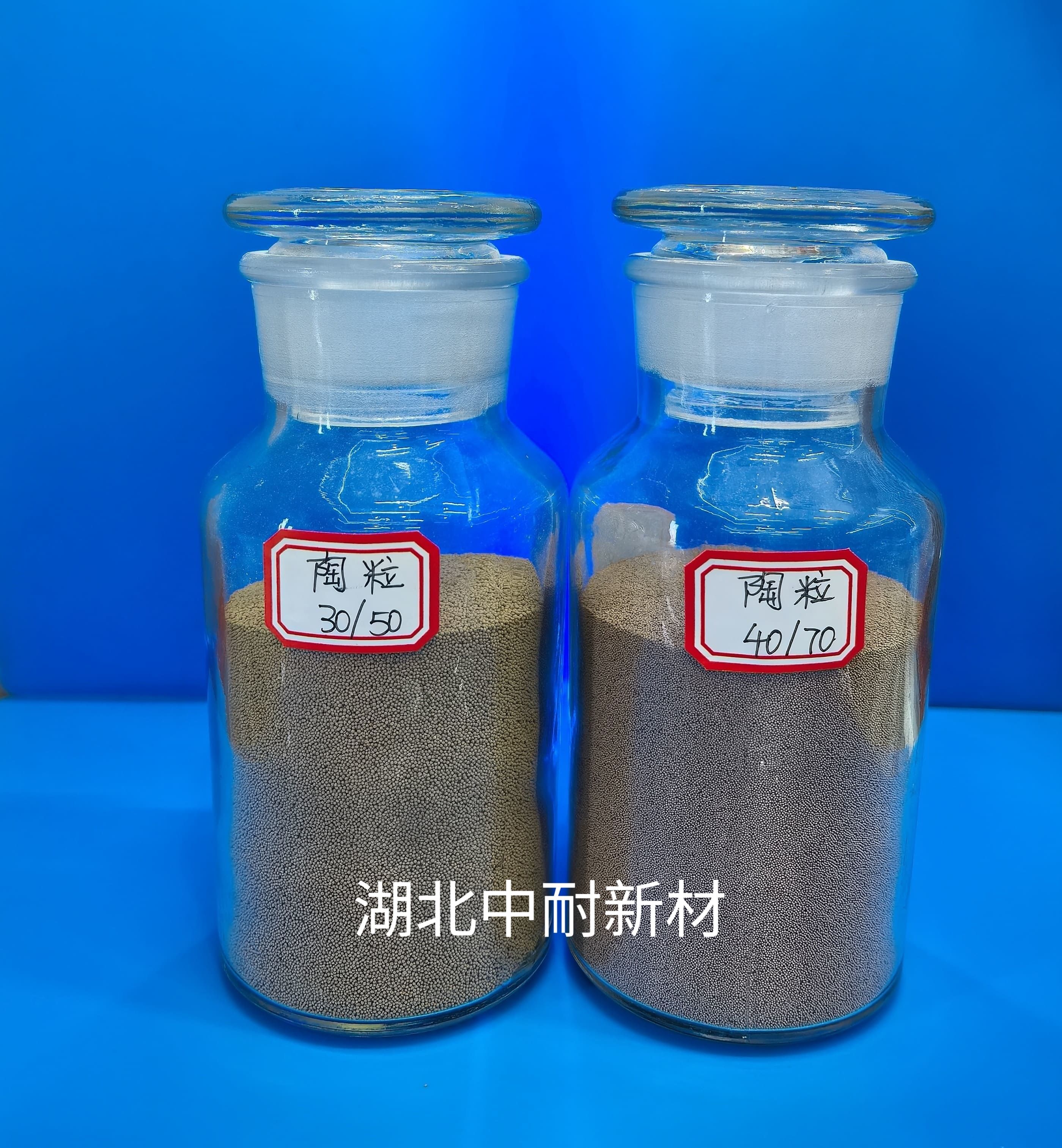 高性能铝硅酸盐陶瓷支撑剂 - 多网格水力压裂支撑剂，具有优异的抗压强度