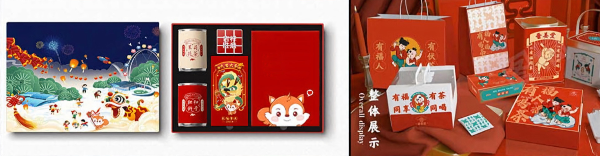 文創設計