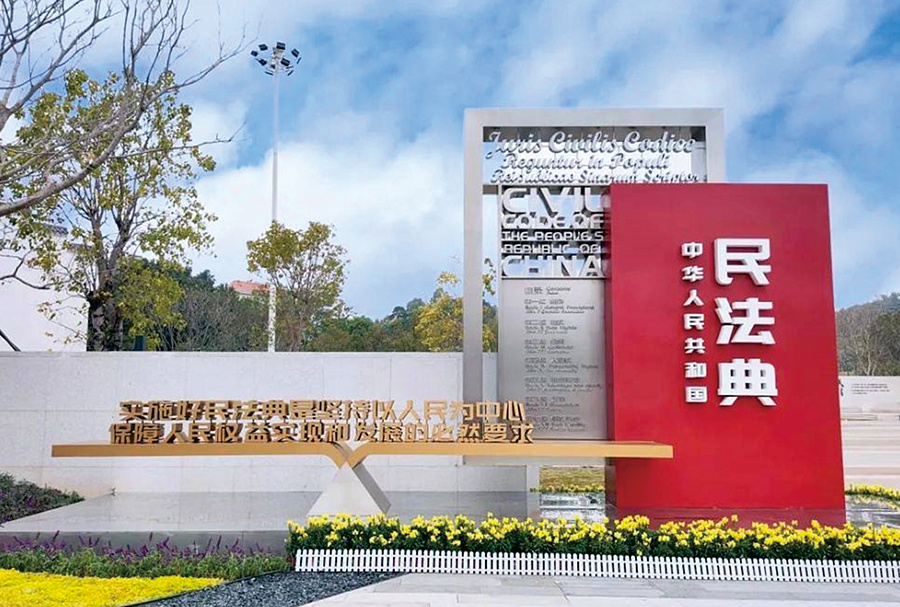 孝感市司法局法治機(jī)關(guān)示范文化建設(shè)
