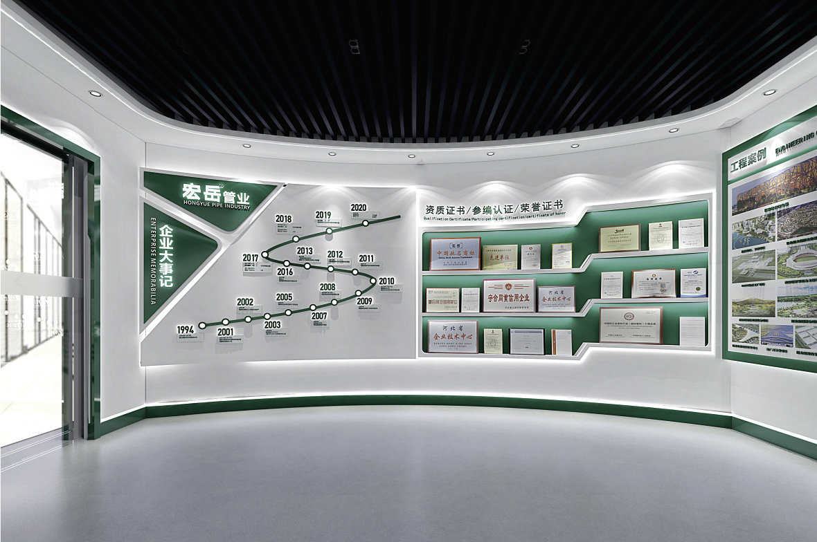 宏岳管業產品展示空間智造