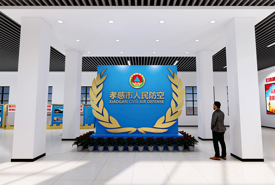 孝感市人民防空宣傳工程