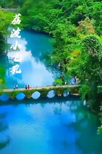 Guizhou trip-travel notes
