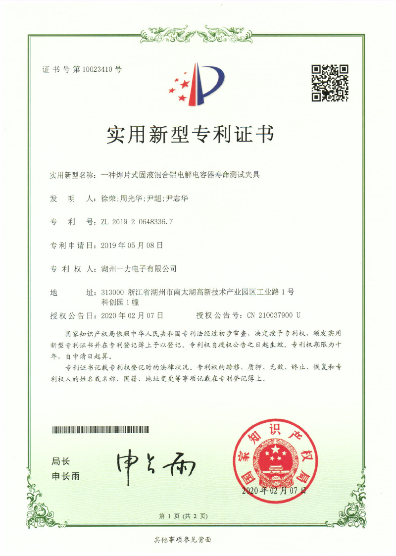 Practical new certificate