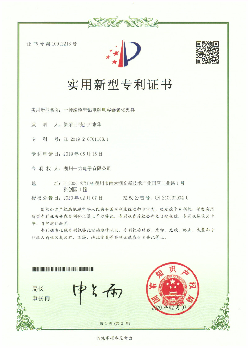 Practical new certificate