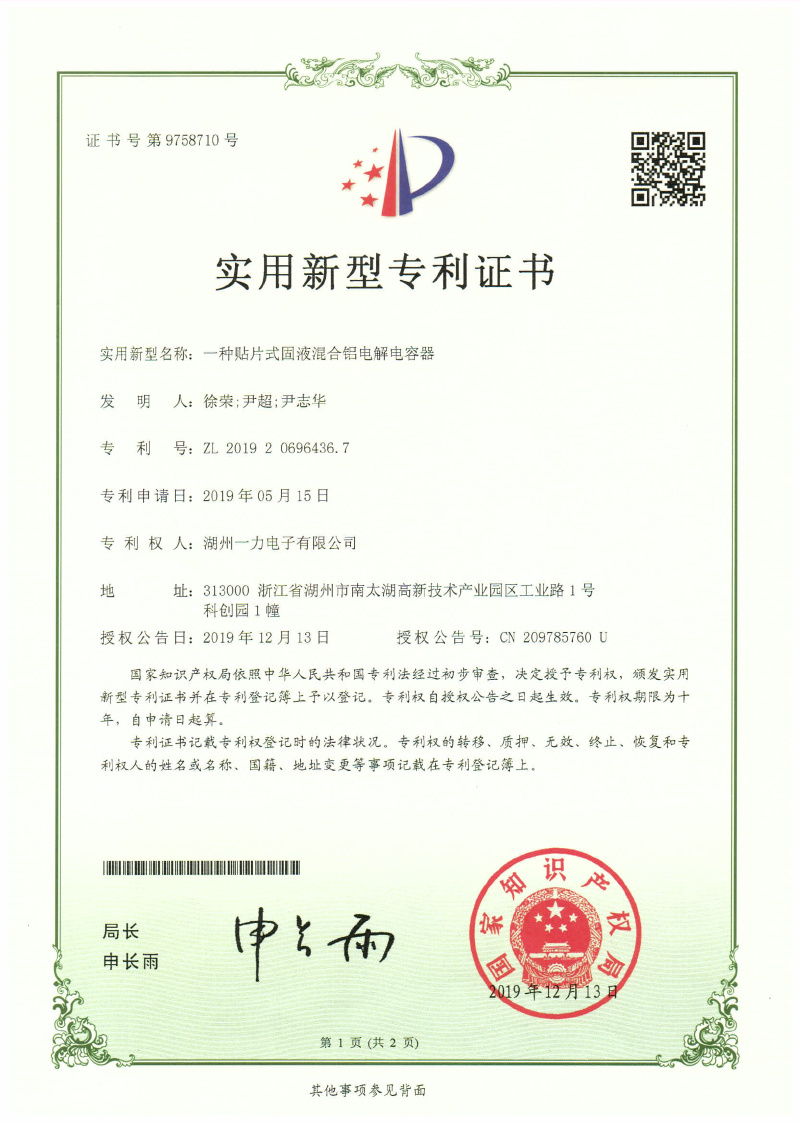 Practical New Certificate