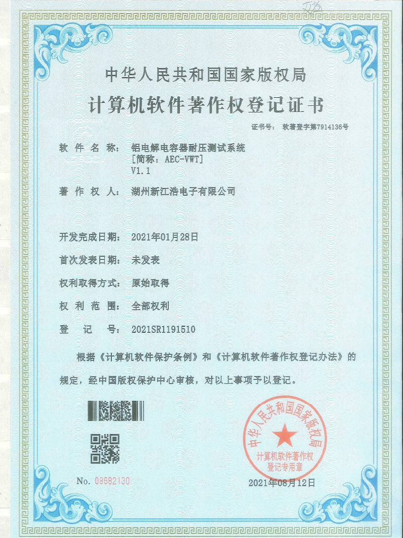 Aluminum electrolytic capacitor withstand voltage test system