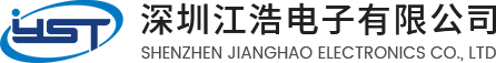 Shenzhen Jianghao Electronics Co., Ltd.