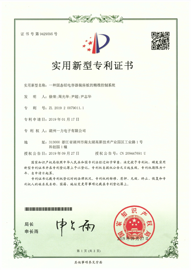 Practical new certificate