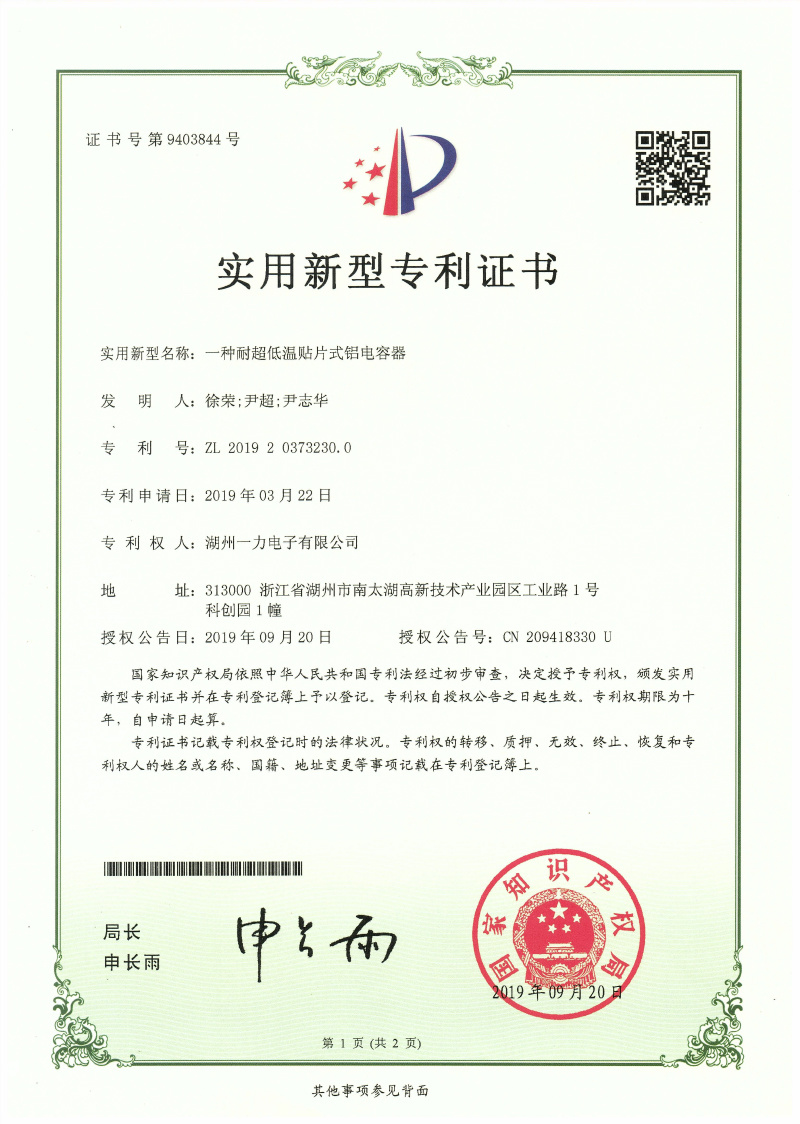 Practical new certificate