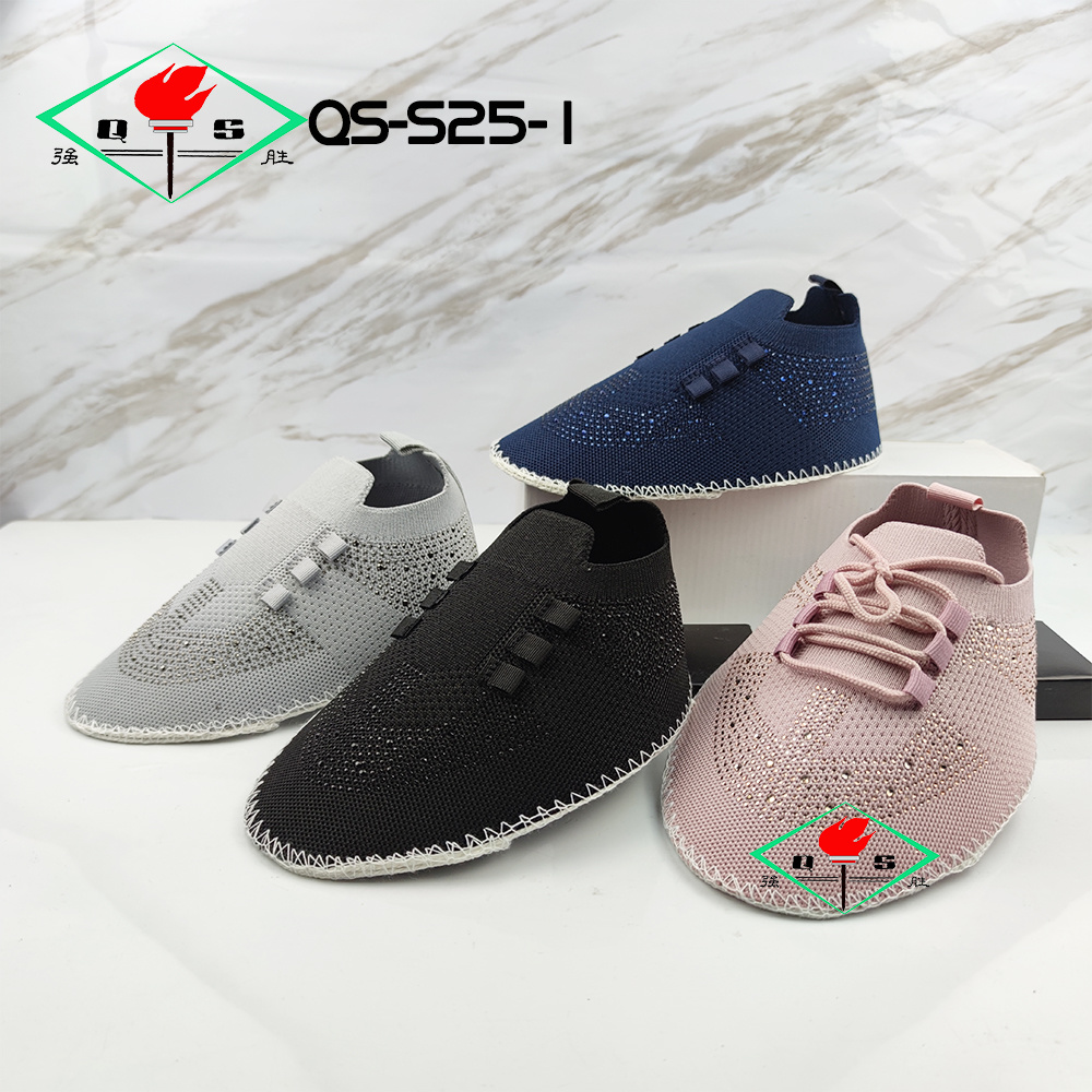 QS-S25-1