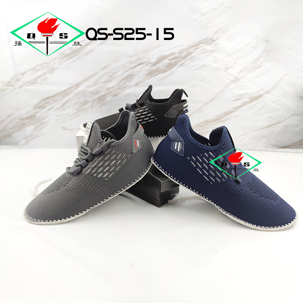 QS-S25-15
