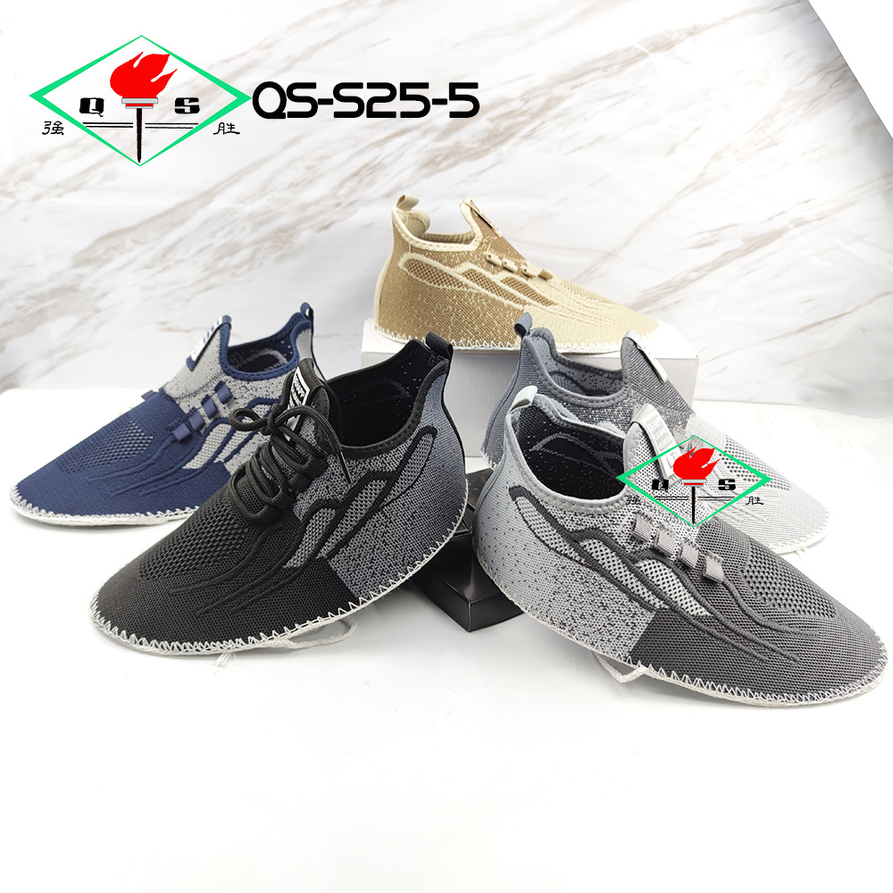 QS-S25-5