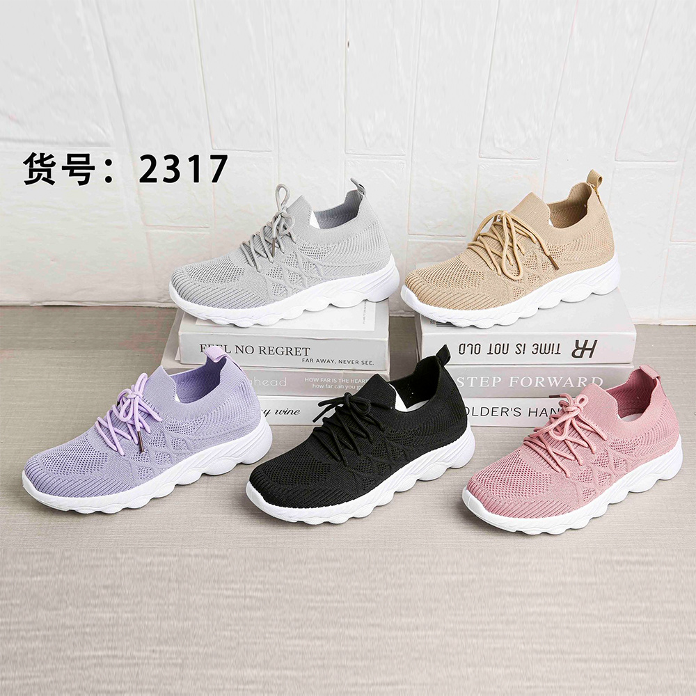 14-Female - Stocking Stuffer (2023)